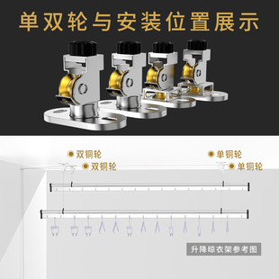 阳光房升降晾衣架云支架滑轮电动手动吊座吊挂底固定安装配件大全