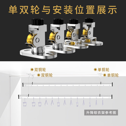 阳光房升降晾衣架云支架滑轮电动手动吊座吊挂底固定安装配件大全
