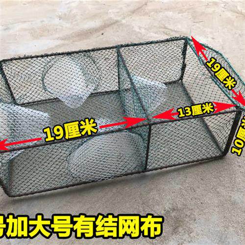 极速折叠龙虾草虾笼黄鳝笼泥鳅小方笼米虾河虾笼铁丝有结小方形捕