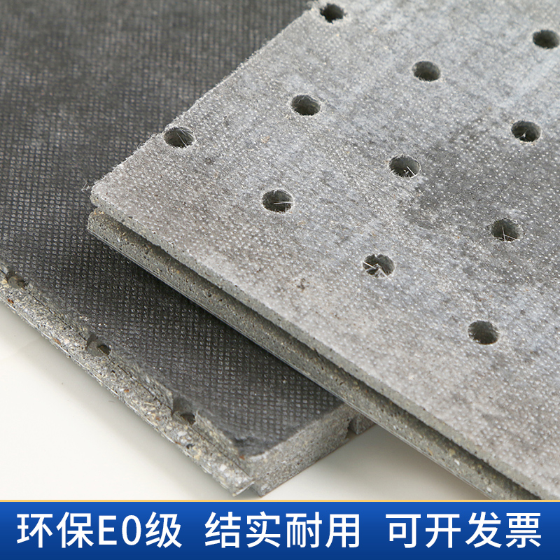 陶铝吸音板木质实木环保墙面悬吊式天花板隔音装饰板材槽木穿孔实