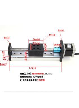 极速SGX/CBX直线滚珠丝杆导轨滑台带滑块模组配42/57/60步进马达