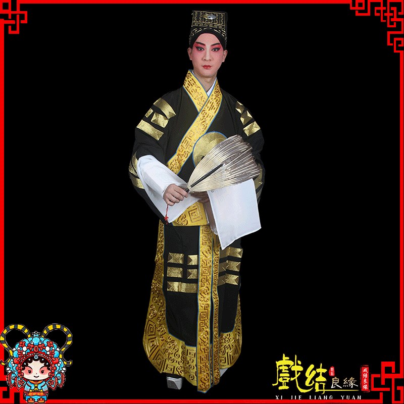 好货京剧戏曲戏剧八卦衣古装戏装越剧诸葛亮衣服借东风演出吕洞宾