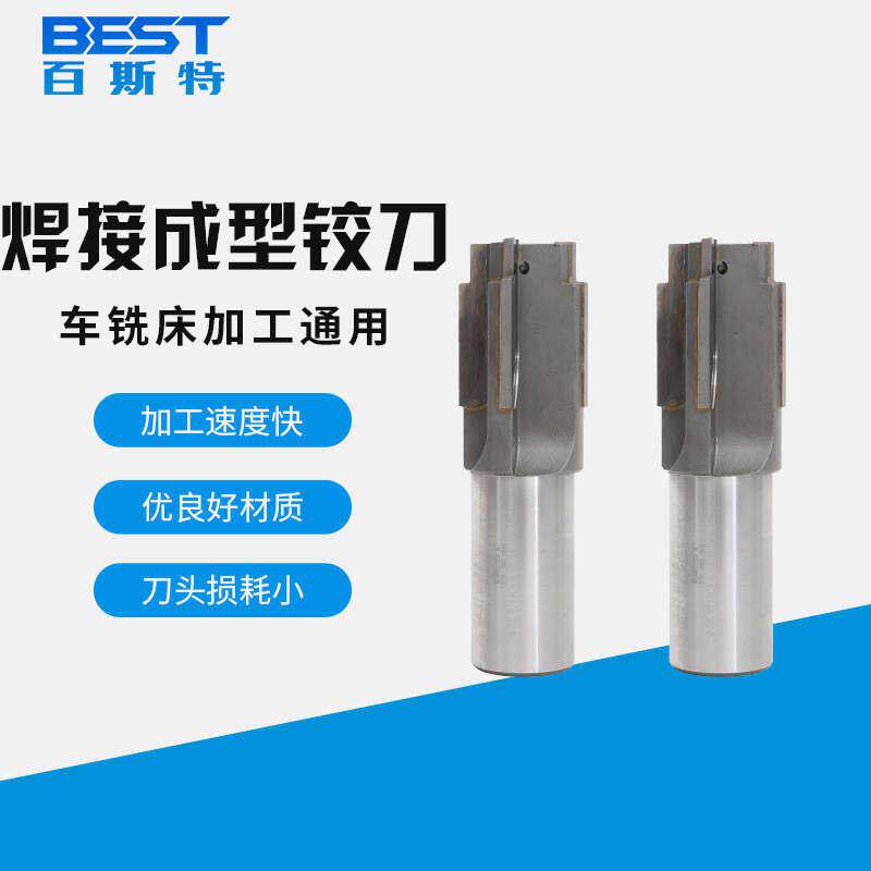 极速厂家焊接成型铰刀 焊接钨钢成型刀 量大优惠