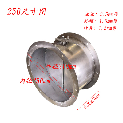 极速300手动风阀圆形304不u锈钢风量防火阀止回阀通风蝶阀风管调