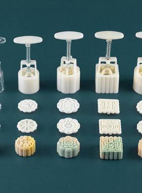 Mooncake mold Hand pressure household 75G100g rabbit Mung be