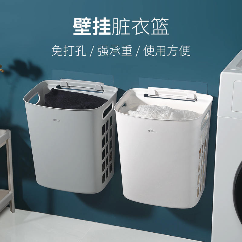 脏衣篓家用壁挂放脏衣服收纳筐 浴室化妆室洗衣污衣脏衣篮