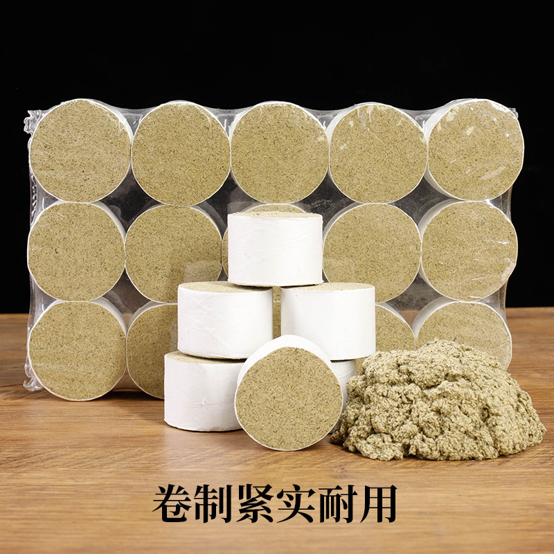 5cm莲花火龙罐专用大艾柱五年陈纯艾柱家用3cm4cm加粗悬灸蕲艾条