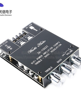 极速厂音频功放板模块100W2高低音调节蓝牙50低音炮双声道立体声