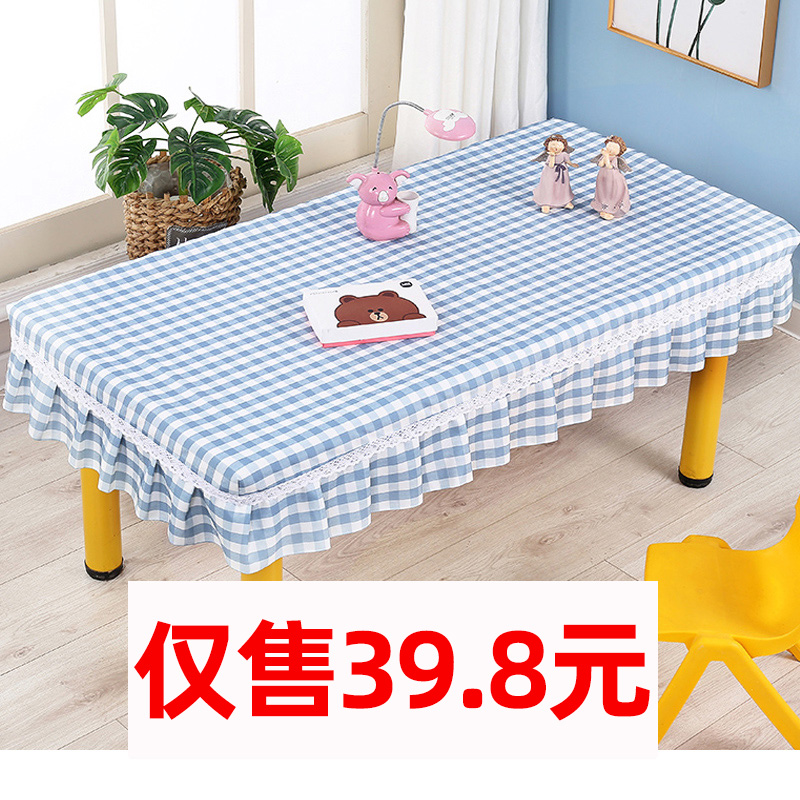 幼儿园桌布桌套布艺定制长方形桌罩防水防油桌子台布学生课桌布套