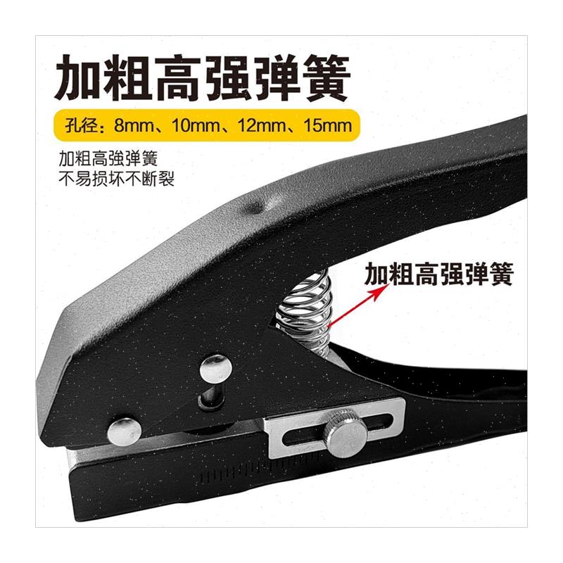 德国进口平斜口打孔钳子生态封边条木工打孔器圆形盖型螺母卡纸冲