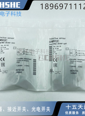BAW002C BAW M18MG-UAC80F-S04G传感器电压模拟量位移接近开关
