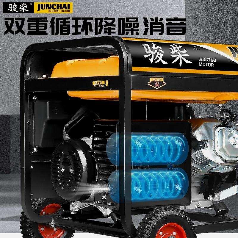 汽油发电机3kw小型家用220V户外变频静音2/5/8/10/12千瓦三相380V