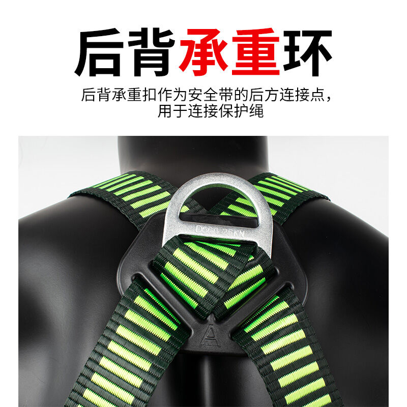 极速厂家高空作业安全带AD8801安全绳全身五点式欧式安全绳电工施