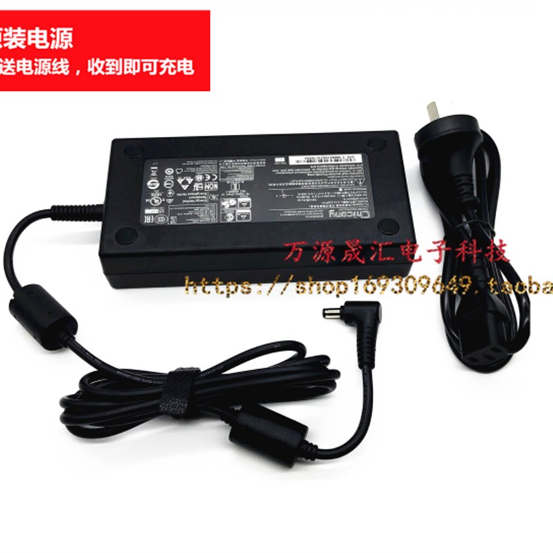 神舟战神ZX7 GX8 ZX8-CT5DA CU5DS Z8-KP7S1笔记本充电源配接器线