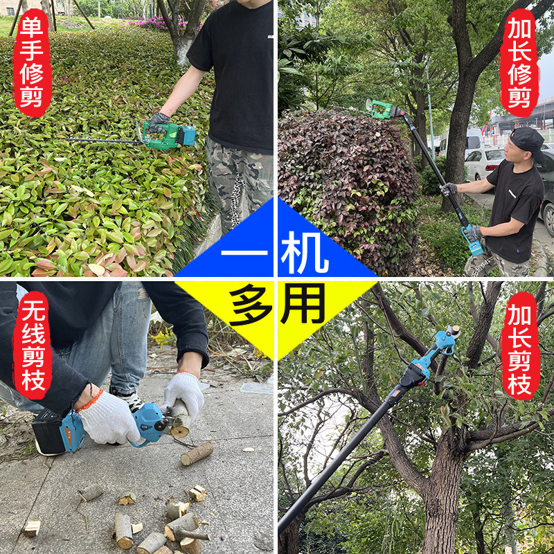 极速加长电剪刀手持充电式锂电树枝果树电剪子剪粗枝电动修剪机高