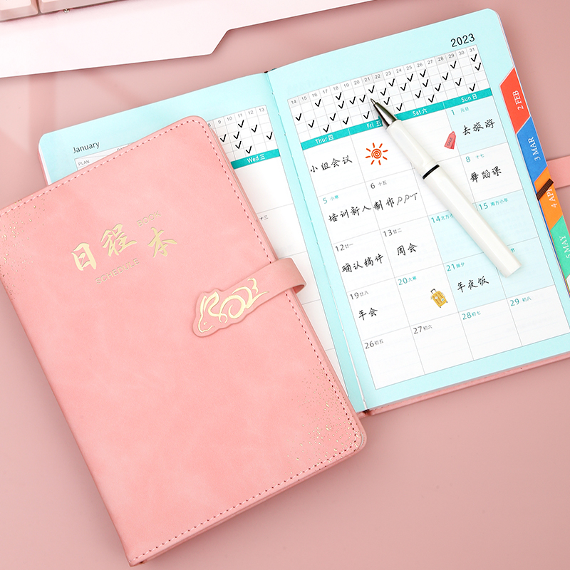 2023兔年日程本一日一页每日工作学习计划表自填式自律打卡效率手
