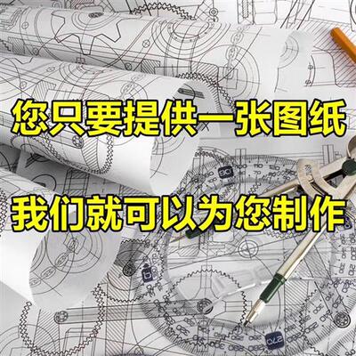 CNC五金零件加工铝合金铣牀紫黄铜精密机械铝件非标定制铝板加工