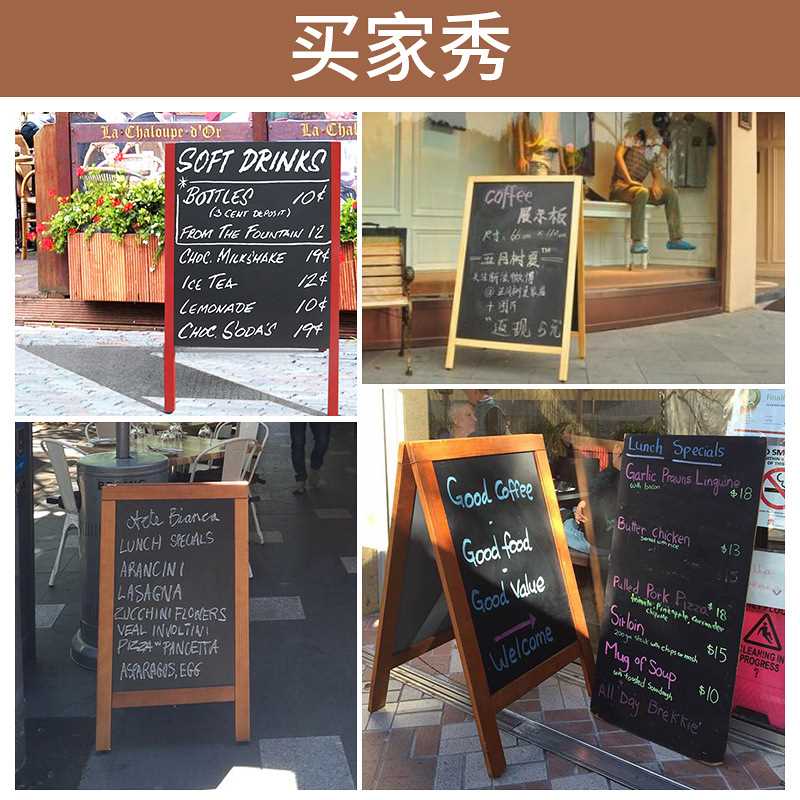 厂家定制实木立式A型黑板 花店咖啡店黑板店铺广告板折叠广告黑板