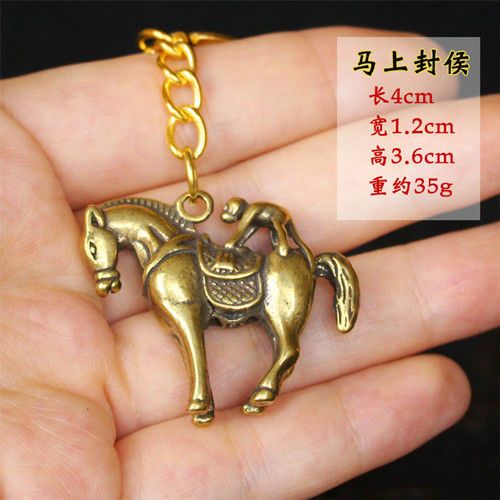 马上胡小铜马挂件吊坠马上赢马上封侯马上有钱黄铜钥匙扣摆件铜器