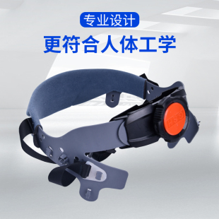 极速玻璃纤维安全帽吸汗带安全帽额头防汗内衬工地安全帽吸汗垫安