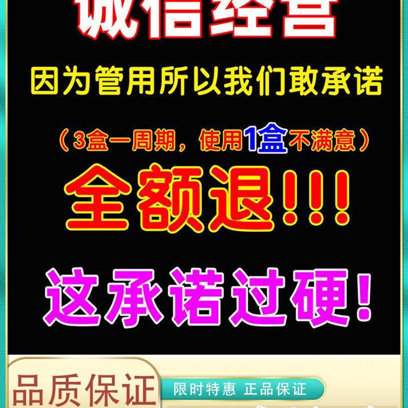 【当晚显效】去胎记除胎记脸部黑色素天生黑淡化红色咖啡斑神器药