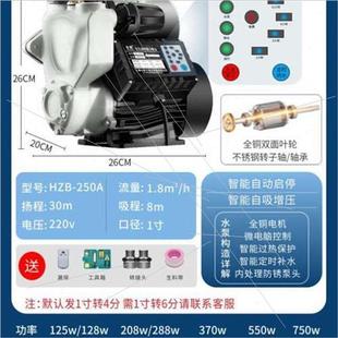 极速壹号热水器增压泵家用全自动自来水自吸泵小型管道加压泵220V
