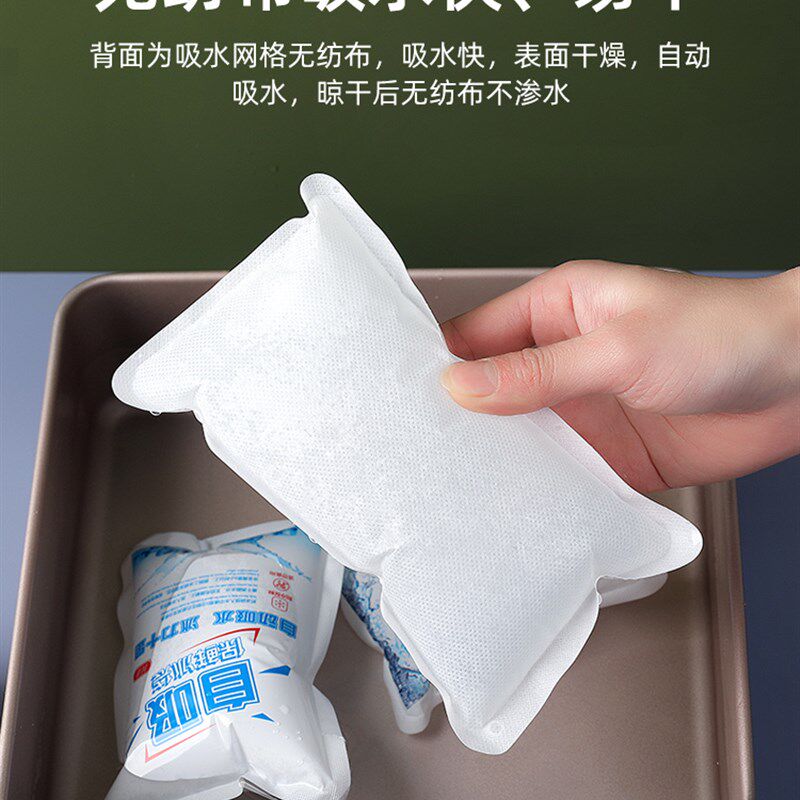 极速2023干冰袋自吸水冰袋生物冰袋注水冰袋冷冻冰袋干冰商用保鲜