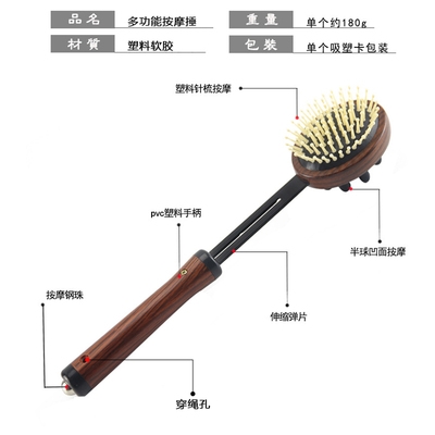 高档不求人敲背锤经络敲打敲后背腿部颈部拍打棒捶腿器健身肩部按