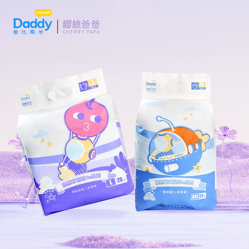 爸比船长樱桃爸爸透氧纸尿裤拉拉裤轻薄透气瞬吸