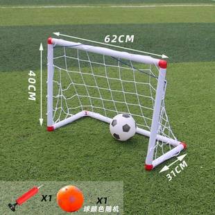 户外折叠便携足球门儿童玩具家用室内家庭训练门框网幼儿园小球门