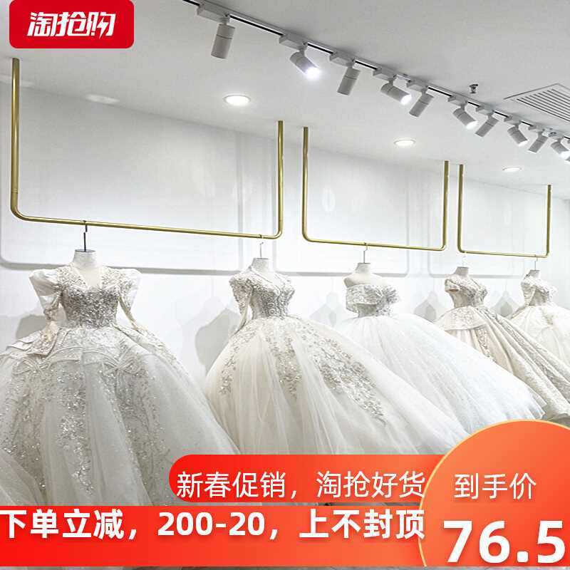 新品金色婚纱悬挂吊架影楼专用礼服货架女装店上墙衣架铁艺加粗挂