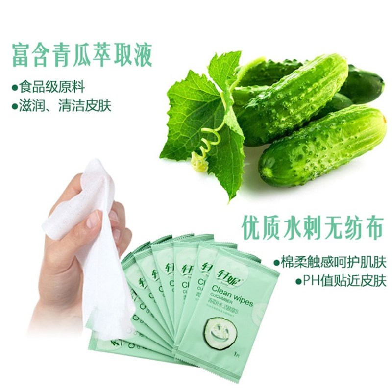 新品湿纸巾单片装擦脸去油湿纸巾学生湿巾小包家庭装可携式独片独