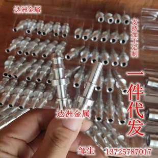 来图定制加工铝管铝板铝棒黄铜管铜棒铜板不锈钢板管棒塑 新品