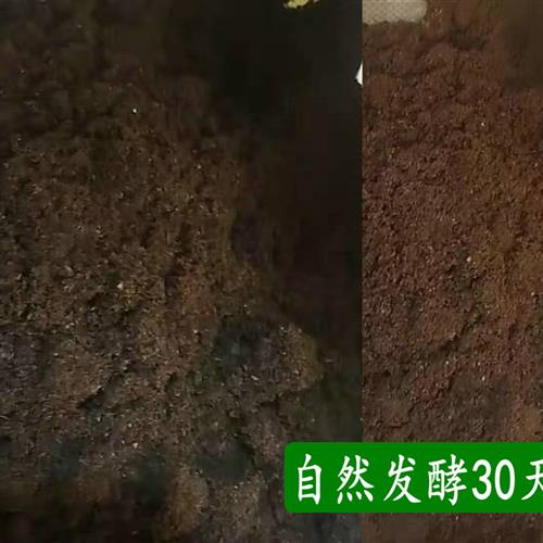 新品腐熟锯末发酵木屑糠有机营养肥料盆栽土壤改良养花卉种植蔬菜