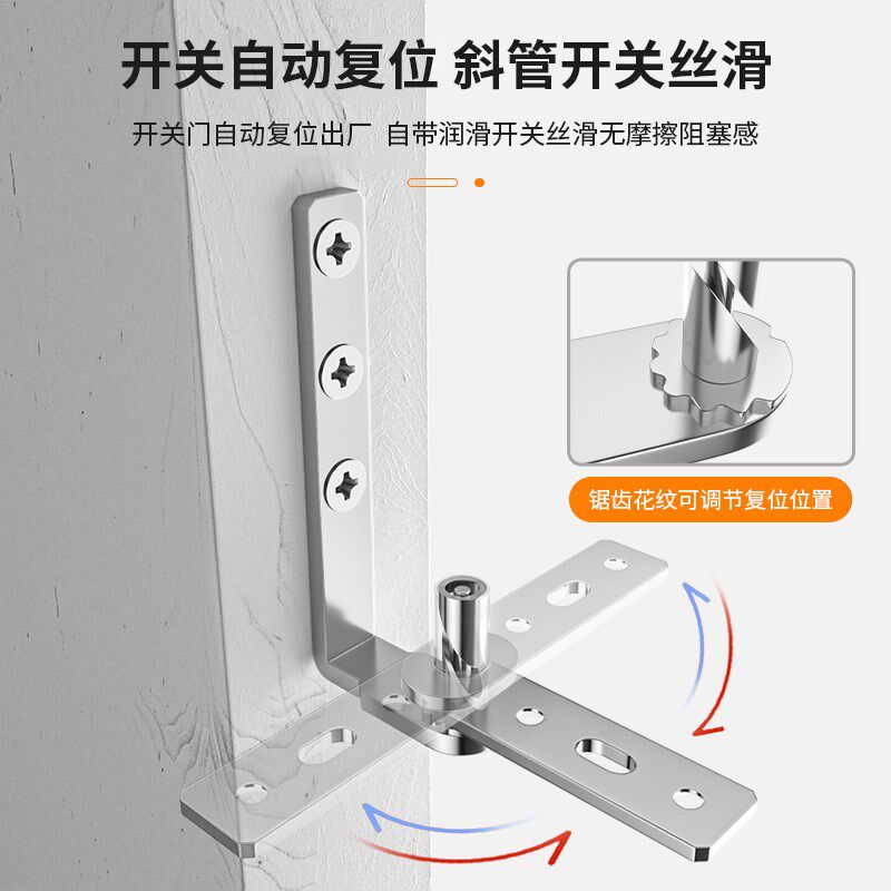 速发不锈钢弹簧合页自动关门自闭双向自由进出门回弹合页铰链内外