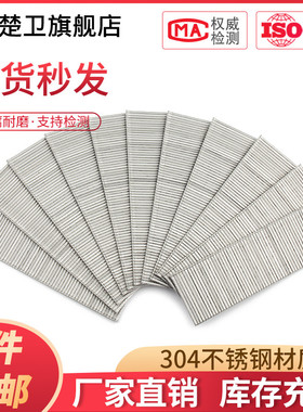 速发04不锈钢直气不锈钢钉排钉木0不锈钢枪钉F15F20F25F工T8T50