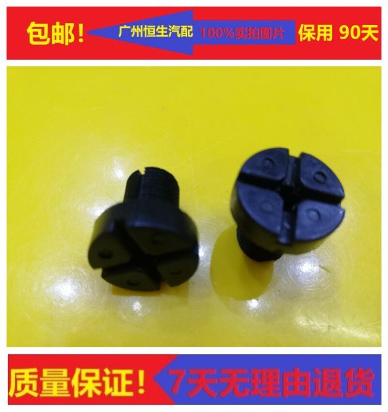 速发适配海福星普力马福美来2海马6M6水箱放水螺丝螺栓水堵螺丝