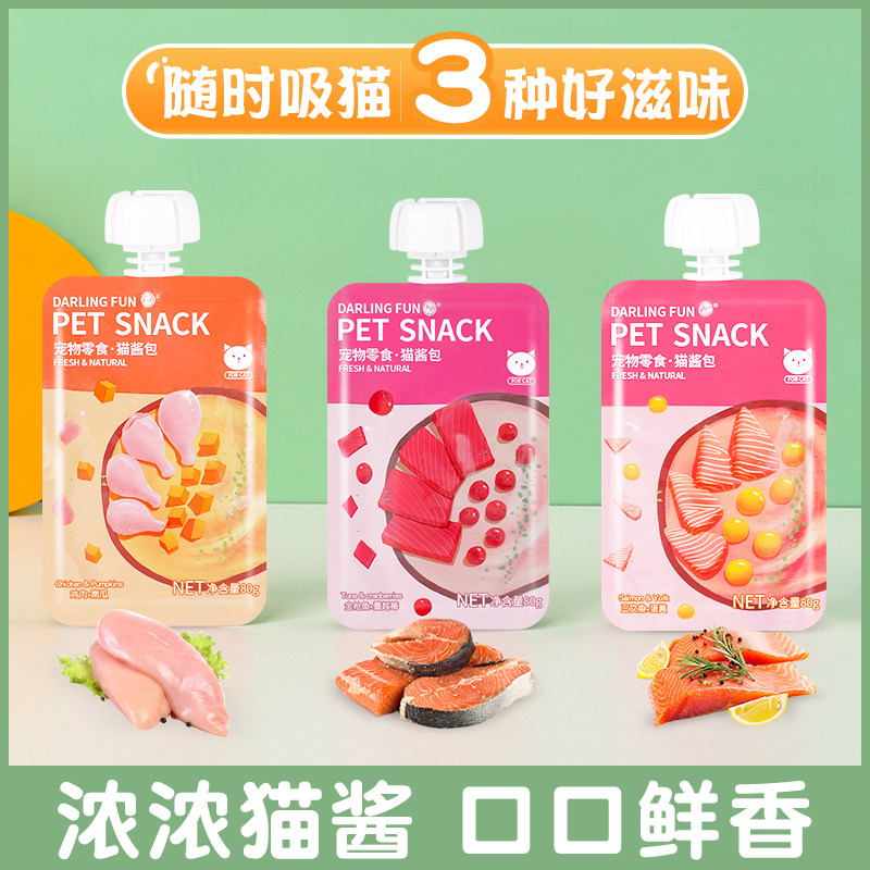 速发丽大丸猫零食猫条互罐补水动头湿粮包幼猫成泥猫条拌粮零食,宠物/宠物食品及用品,猫零食罐,淘宝优惠券,粉丝福利购,淘宝优惠卷