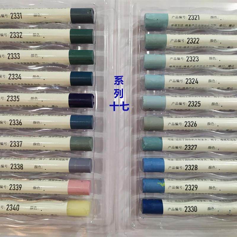速发家具修补蜡笔套装木门地板磕碰划痕钉眼填充补漆笔踢脚线修补