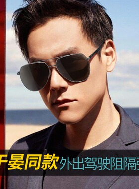 速发太开男士镜车专鱼偏光镜男2024年新款驾驶专用大脸钓用看漂专
