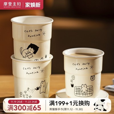 速发主杯陶瓷咖啡妇办颜室马克杯家用拿铁杯子高公值水杯手握杯