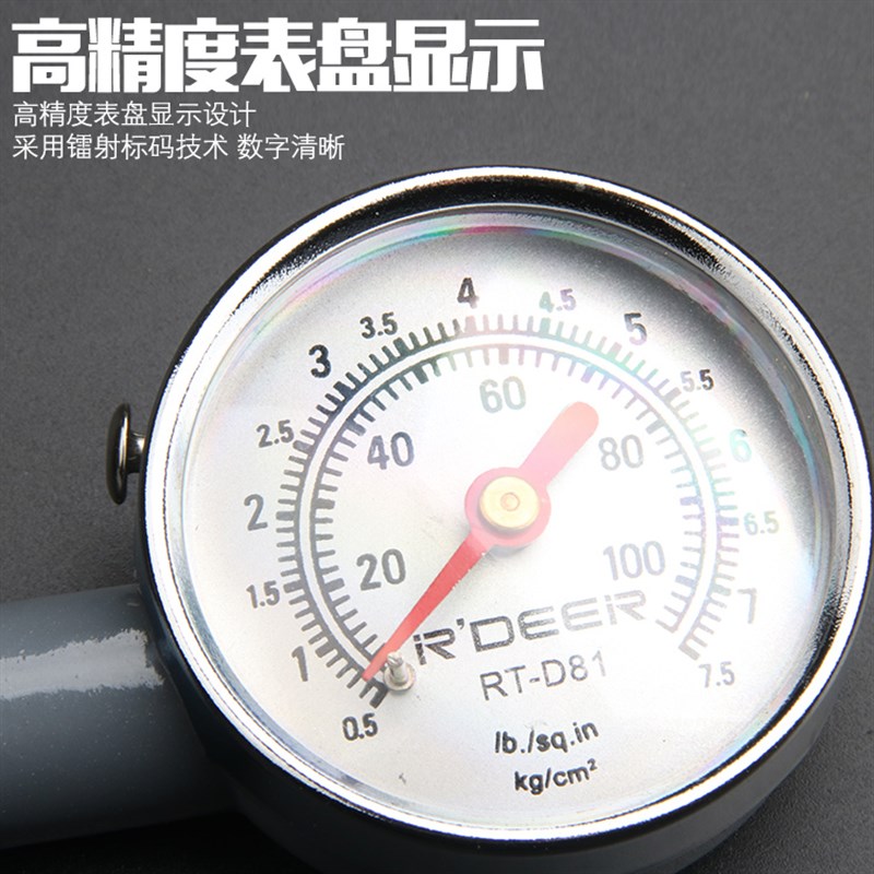 速发气压表高监度电子压显胎压监测表胎压表汽车气数精测器