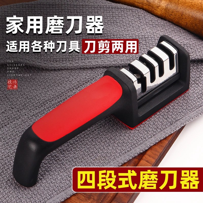 速发磨刀神家多功能磨刀石快速磨刀器手器全自动动用菜刀厨房工具