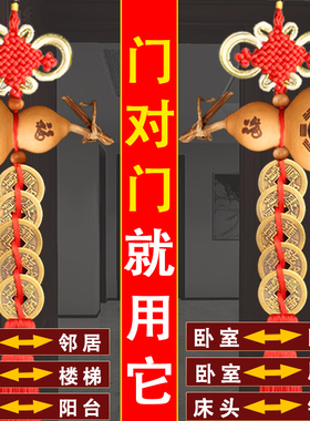 速发五钱门对门葫钱房件铜芦卧室客厅厨挂卫生间窗户压门槛大门