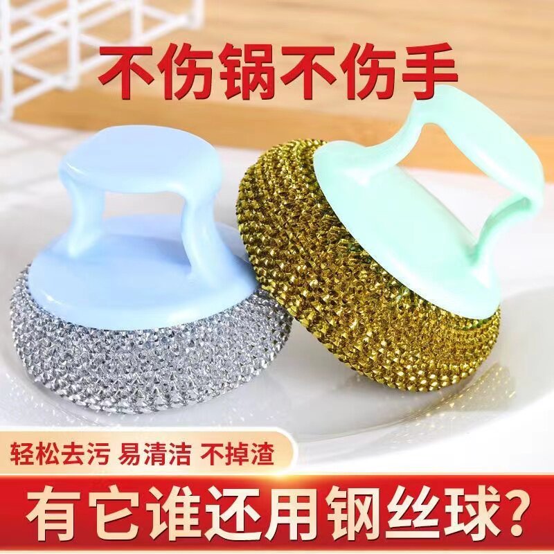 速发20个装大号不伤锅清洁球厨房刷锅洗碗神器家用带不掉丝钢丝球