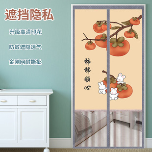 速发半遮挡防蚊帘帘隔房门免打孔纱窗自粘布帘子厨断家用卧室