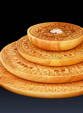 速发实度罗盘 桃木综合盘 携工 高精木盘  随身手带 八卦罗盘