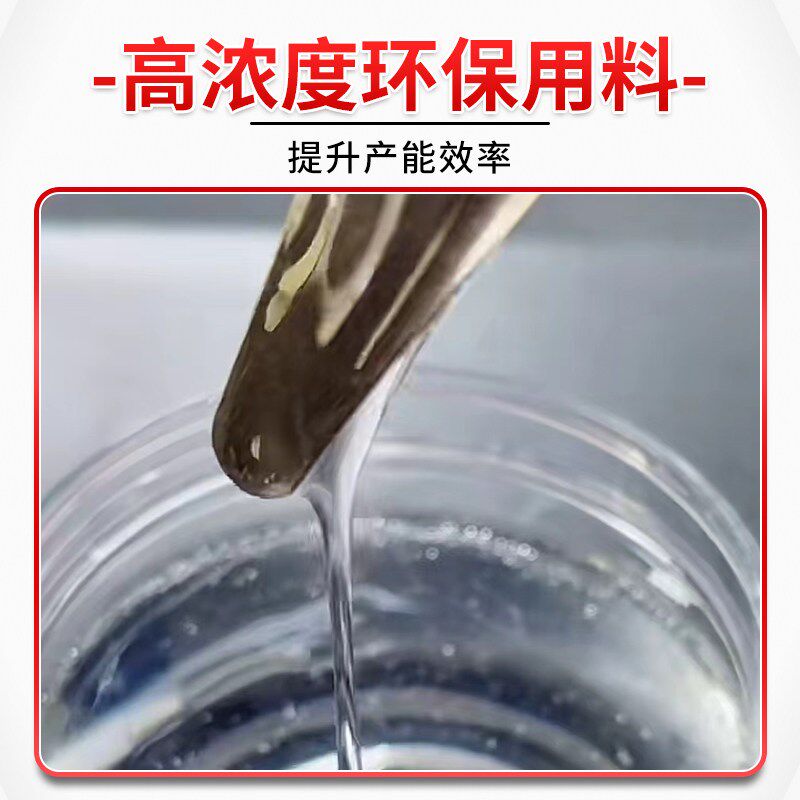 速发水性涂料乳液助剂乳胶漆成膜助剂消泡增稠剂流平真石漆助剂脱