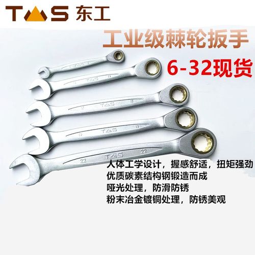 速发包邮快动梅花开口 棘轮两用72齿速扳手套装自  汽修五金6