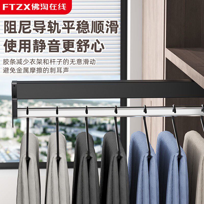 速发抽拉式裤架可伸缩滑轨阻尼顶装衣柜内置挂衣杆家用收纳挂裤子